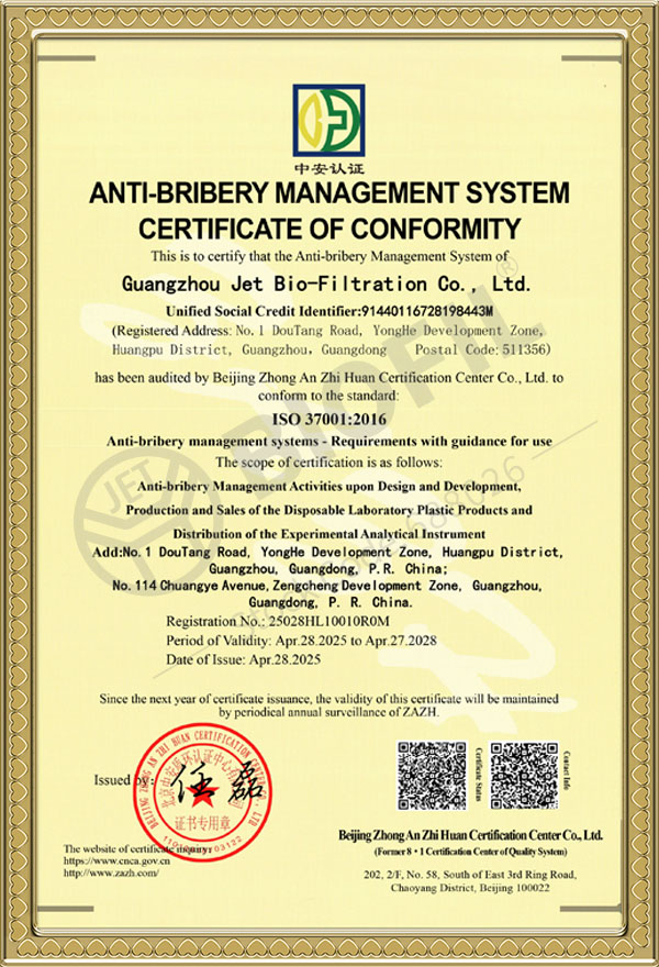 ISO 37001