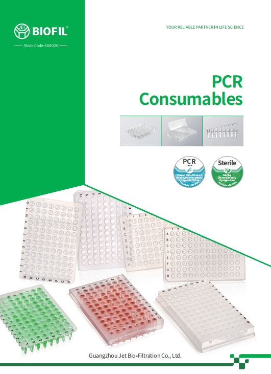 PCR Consumables