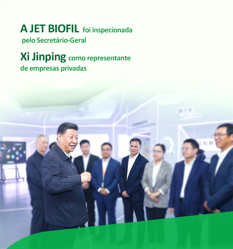 接受习近平总书记考察