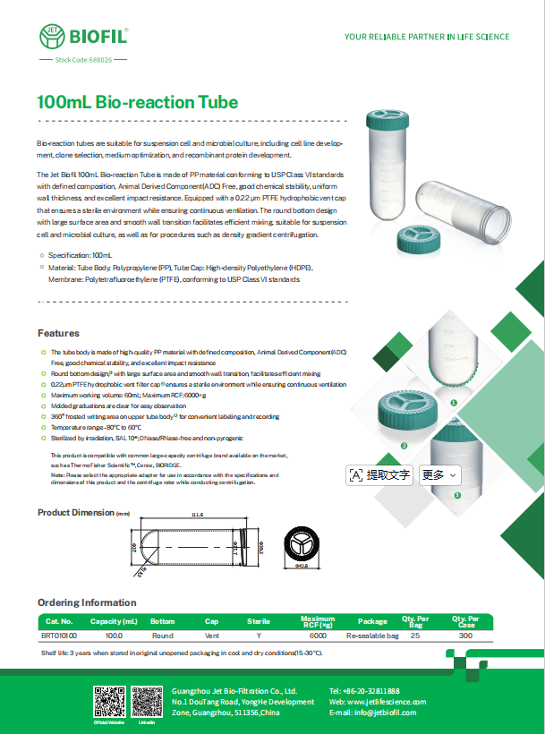 100 mL Bio-reaction Tube