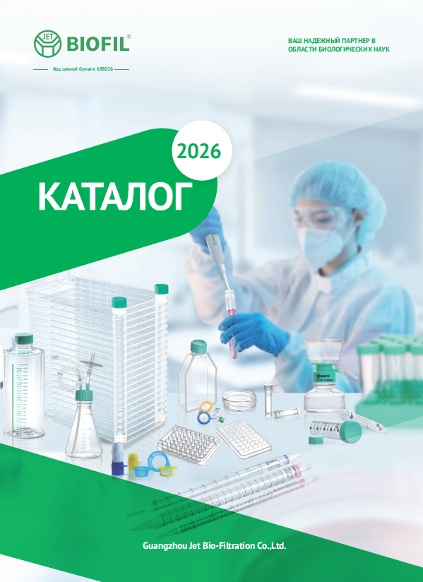 JET BIOFIL RU КАТАЛОГ 2026